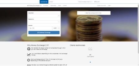 Скрипт Обменника 2.0_0.jpg